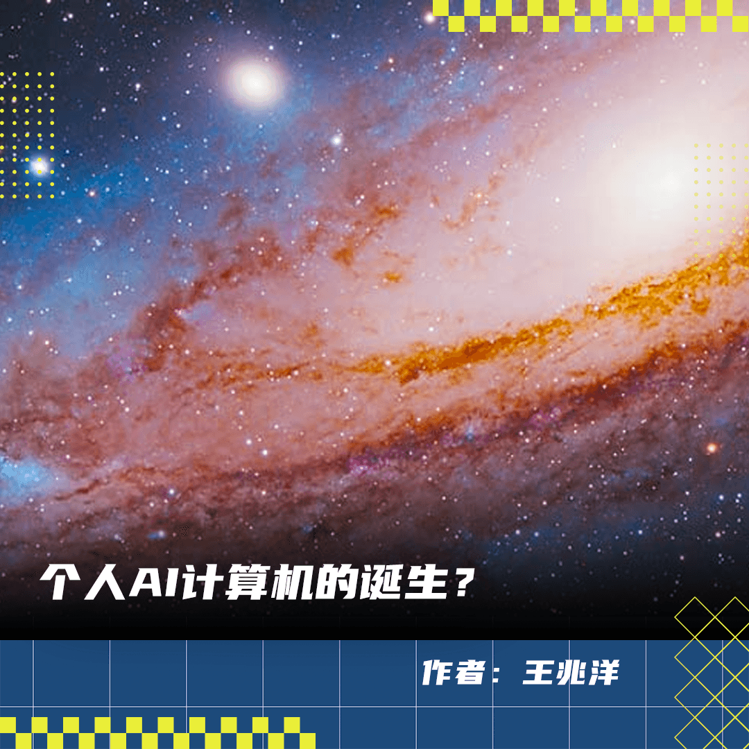 对话吴翰清：把全世界AI联合起来，打败OpenAI这个垄断怪兽